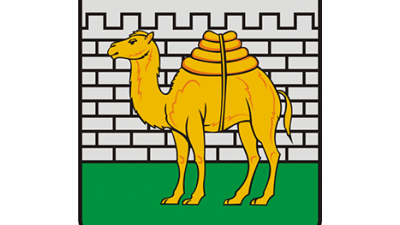 Челябинскому верблюду — 240 лет
