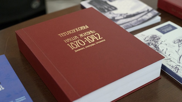 Презентация новой книги Теплоухова: «Теплоухов — это наш Аксаков!»