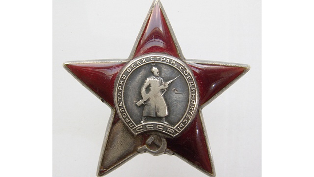 Орден Красной Звезды рядового Синельникова