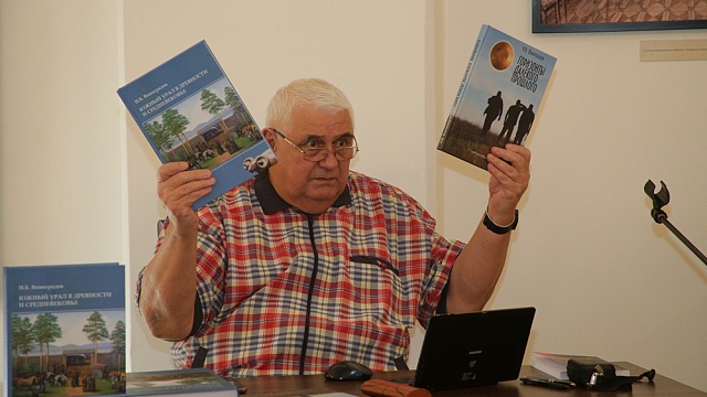 Аншлаг на презентации книги Виноградова